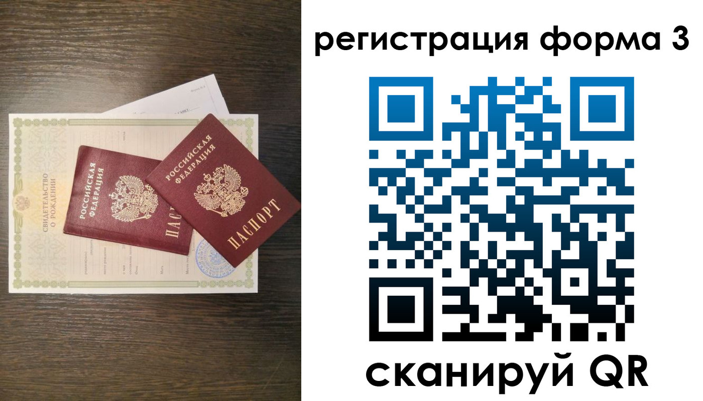 прописка для кредита в Нарьян-Маре